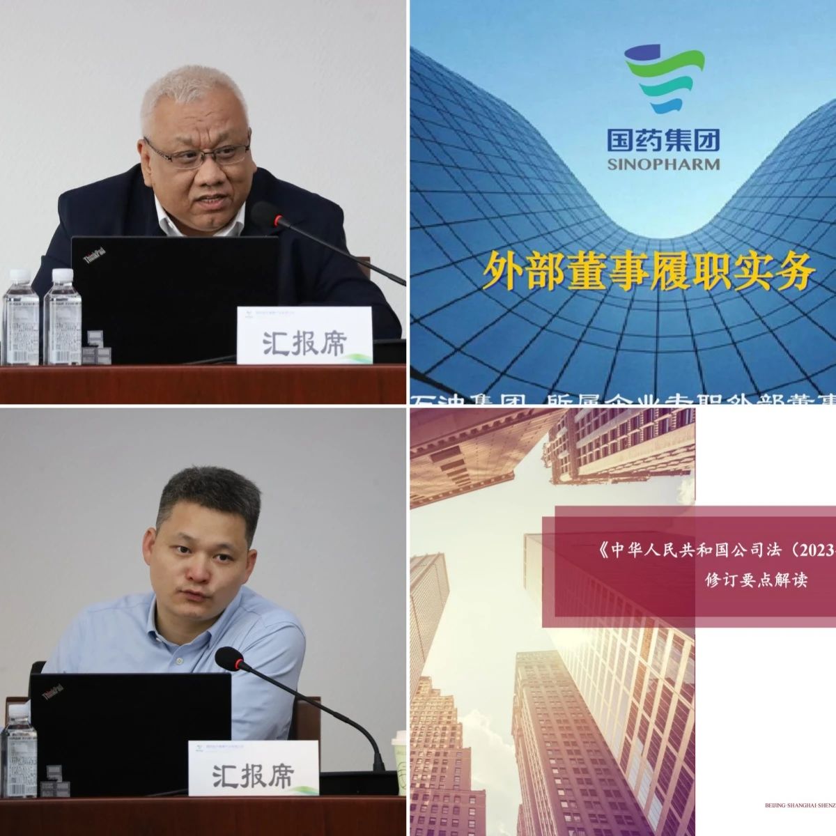 微信圖片_20250110175231.jpg